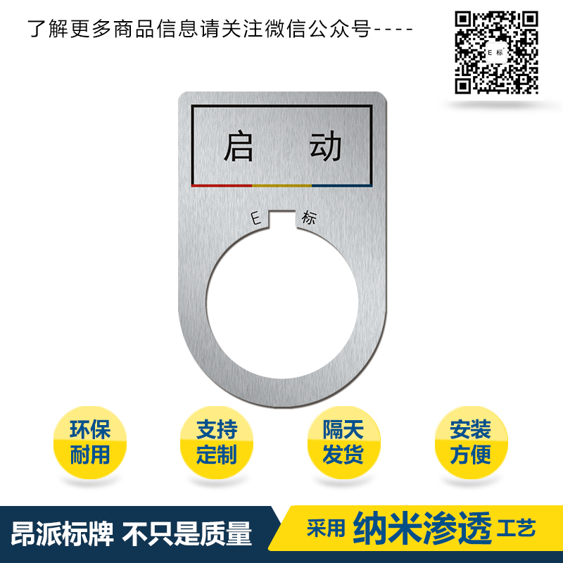 啟動<a href=http://www.vapeozilla.com/products/anniubiaopai/ target=_blank class=infotextkey>按鈕</a>01d.jpg